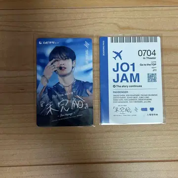 미완성 Bonvoyage 요나시로 쇼 무비 티켓