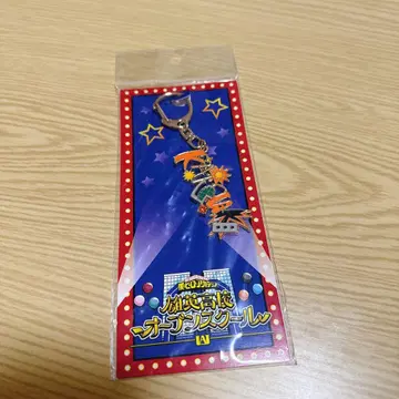 히로아카 오픈스쿨 바쿠고 카츠키 네임 키링