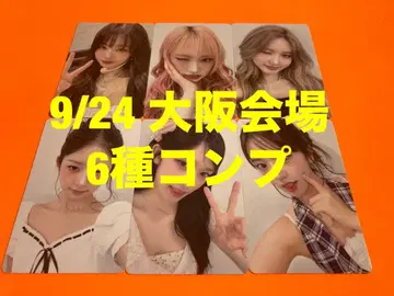 IVE 9/24 오프라인 이벤트 SECRET 회장 한정판 6종 컴프