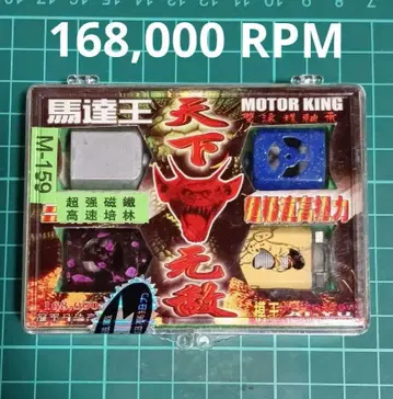 미니 사륜구동 부품 슈퍼 1 섀시 타이어 휠 펜스카 은퇴