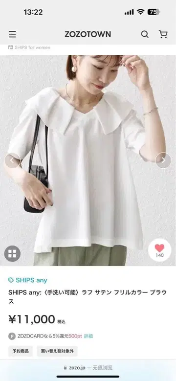 ships any 반팔