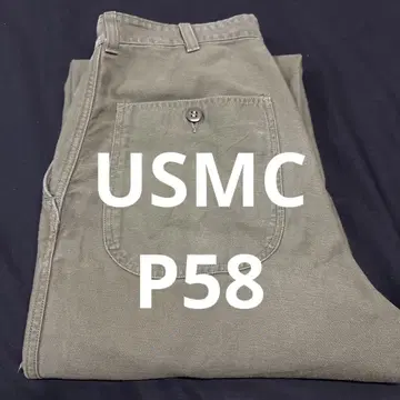 50s USMC P58 팬츠