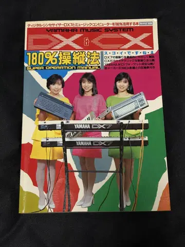DX & CX 180% 조종법