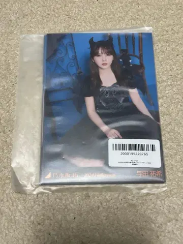 요다 유키 브로마이드