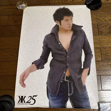 킷카와 코지 25주년 기념 포스터
