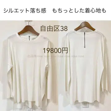 자유구 38 티셔츠 니트 디자인