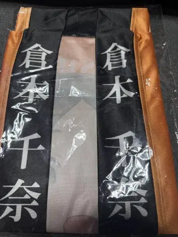 학마스 하피 쿠라모토 치나 학원 아이돌 마스터