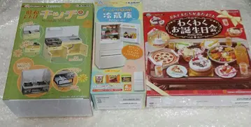 [미개봉] 리멘트 3종 세트 주방+냉장고+두근두근 생일 파티