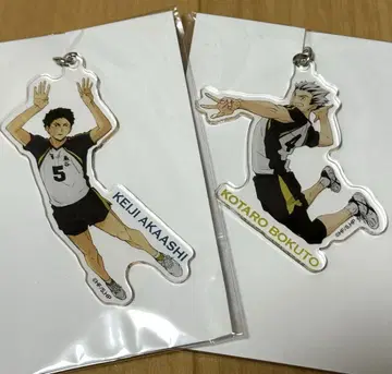 하이큐!! 아크릴 키링 아카아시 보쿠토