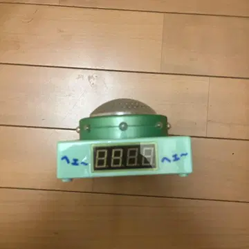 헤에 버튼