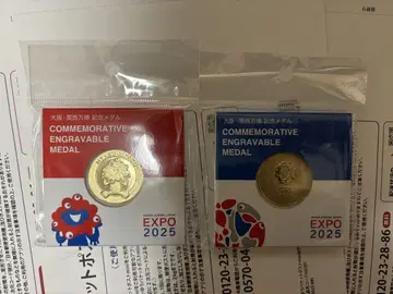 EXPO 2025 기념 메달 미야쿠미야쿠 오사카 간사이 박람회 한정판