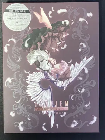 REQUIEM Re:miniscence ExDisc 포함 동방 어레인지