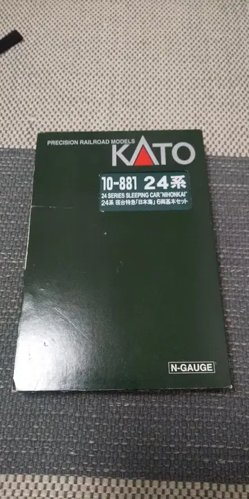 KATO 24계 니혼카이호 풀편성 실내등 장비