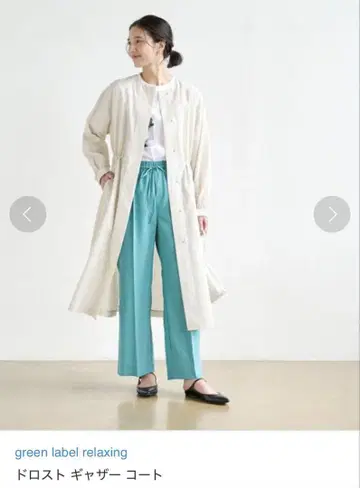 그린 라벨 릴랙싱 드로스트 개더 코트