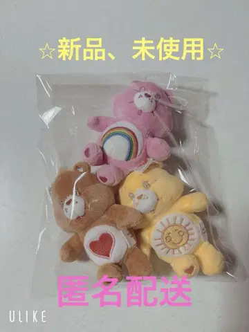 케어베어 봉제 인형 키링 가챠 3종 세트