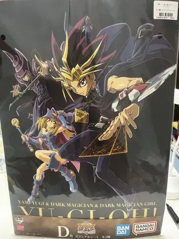 유희왕 유희ver. 비주얼 시트