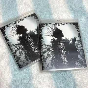 흑세계 흑세계 우하의 장 히요리의 장 Blu-Ray TRUMP 시리즈