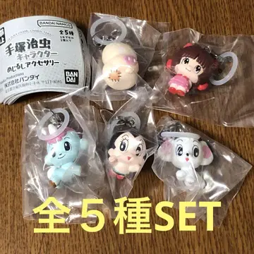 테즈카 오사무 캐릭터 메지루시 액세서리 전 5종 SET