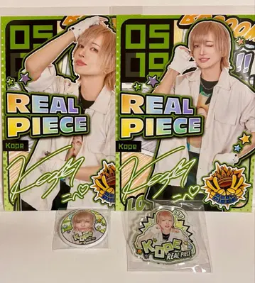 리얼피스 RAFFLE 온라인 복권 배지 브로마이드 10회 연속 혜택