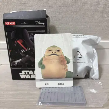 POPMART 스타 워즈 Jabba(자바)