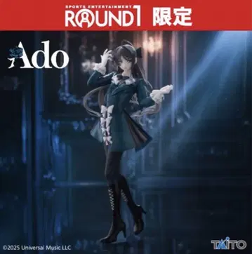 Ado 피규어 Winter ver 라운드 원 한정판
