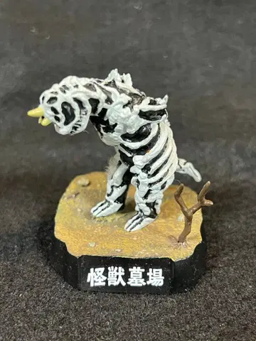 울트라 괴수 도감 괴수 묘지 시보즈