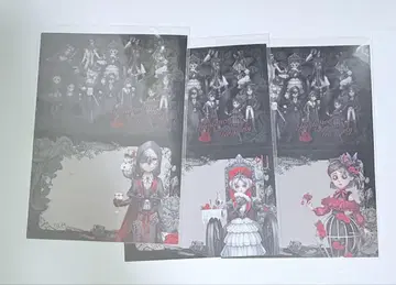 제5인격 IdentityV 제일복권 메시지 카드
