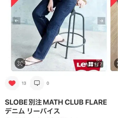 1번째 상품 이미지