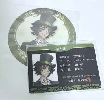 제5인격 IdentityV 탐광자 노튼 스이파라 묶음 판매