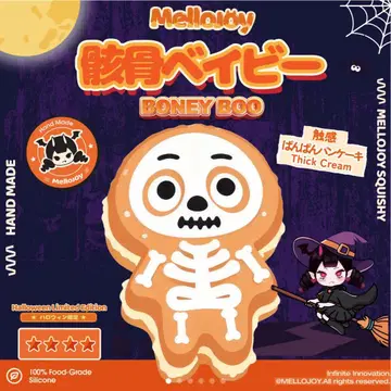 mellojoy 할로윈 해골 베이비