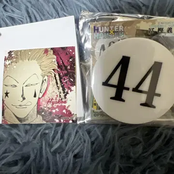 HUNTER x HUNTER 헌터헌터 번호판 44 히소카