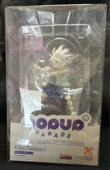 HUNTER x HUNTER 키루아 피규어