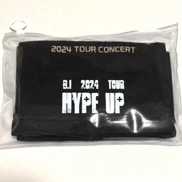 B.I 한빈 HYPE UP 공식 MD 타월 슬로건