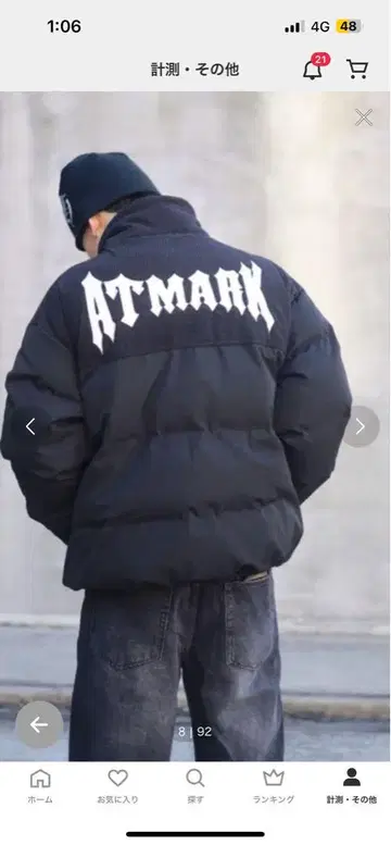 ATMARK 다운 자켓