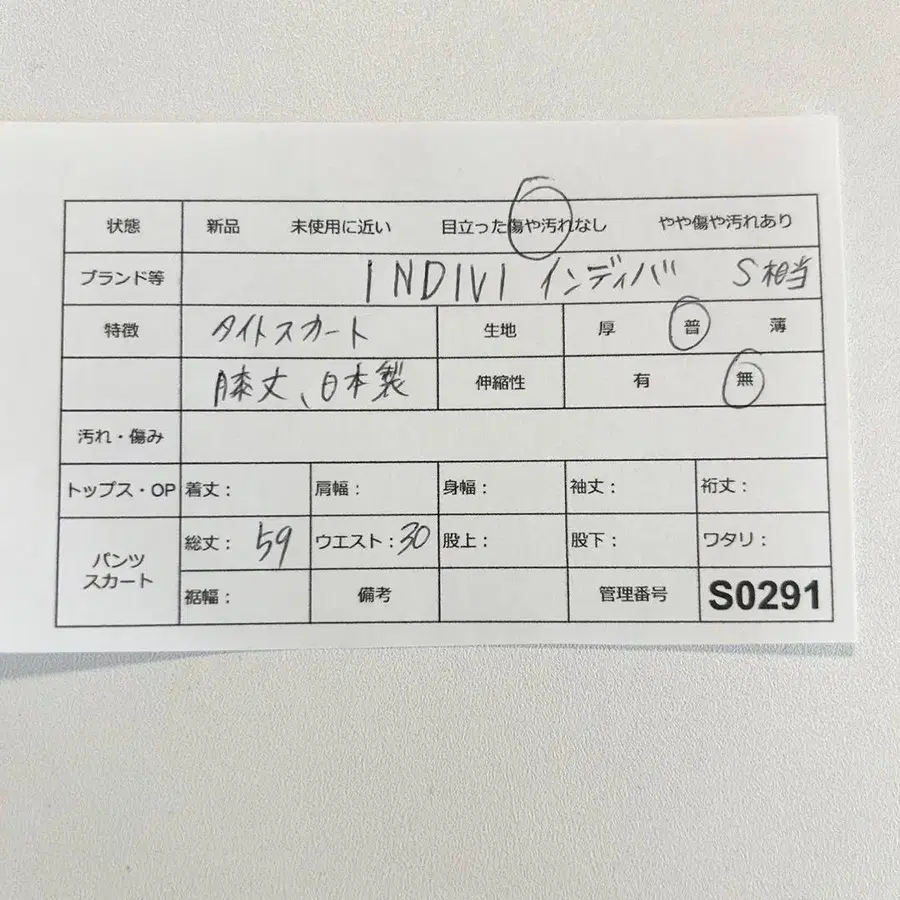 11번째 상품 이미지