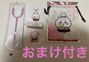 치이카와 코코스 콜라보 복조리 러버 키링