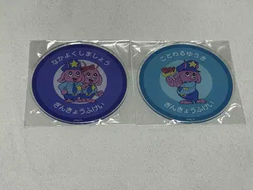 밀키웨이 아크릴 코스터 사이좋게 지내자 거절할 용기