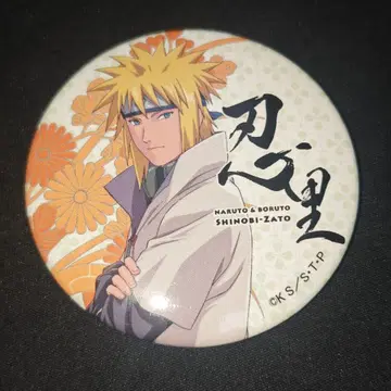 NARUTO 닌리 니지겐노모리 캔뱃지 나미카제 미나토