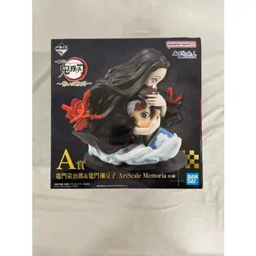귀멸의 칼날 카마도 네즈코 ArtScale Memoria A상