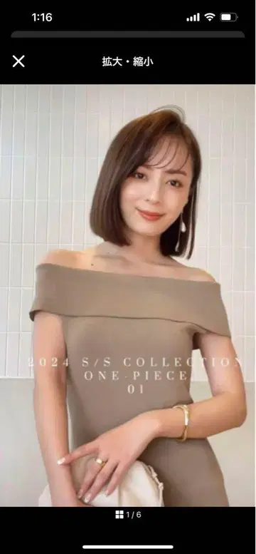 anuans 문 넥 타이트 원피스 베이지 M 사이즈