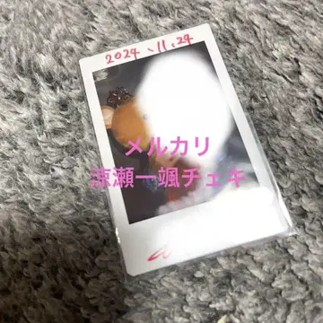 BATTLE BOYS SKY 료제 잇사츠 폴라로이드