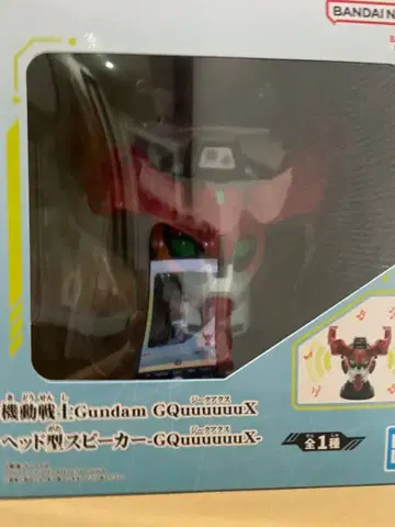 건담 GQuuuuuX 헤드형 스피커 빨간색