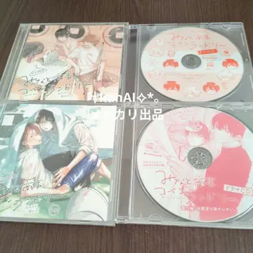 드라마 CD [ 미나토 상사 코인 랜드리 ]