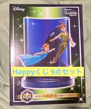 Happy 복권 [ Disney Wishing Stars ] 9세트