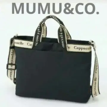시마무라 MUMU 2WAY 백 (활용도 x MUMU) 블랙 숄더백
