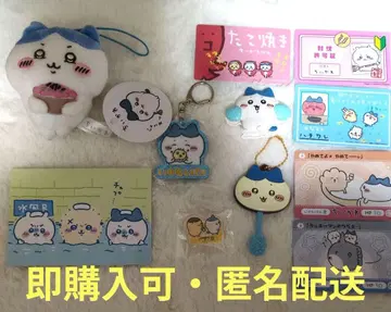 치이카와 (먼작귀) 묶음 판매 11점
