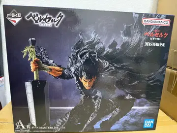 BANDAI 베르세르크 MASTERLISE 피규어