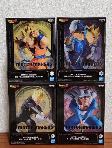 드래곤볼 Z MATCH MAKERS 4