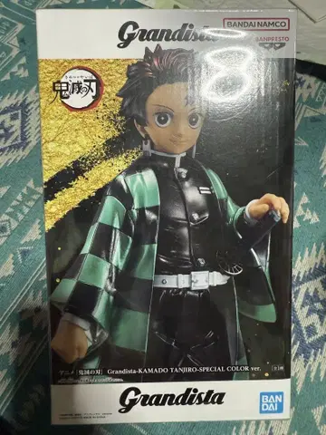 카마도 탄지로 피규어