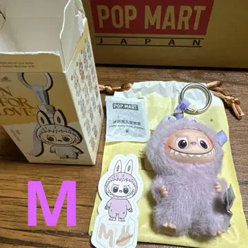POP MART 봉제 인형 키링 M 보라색 정품